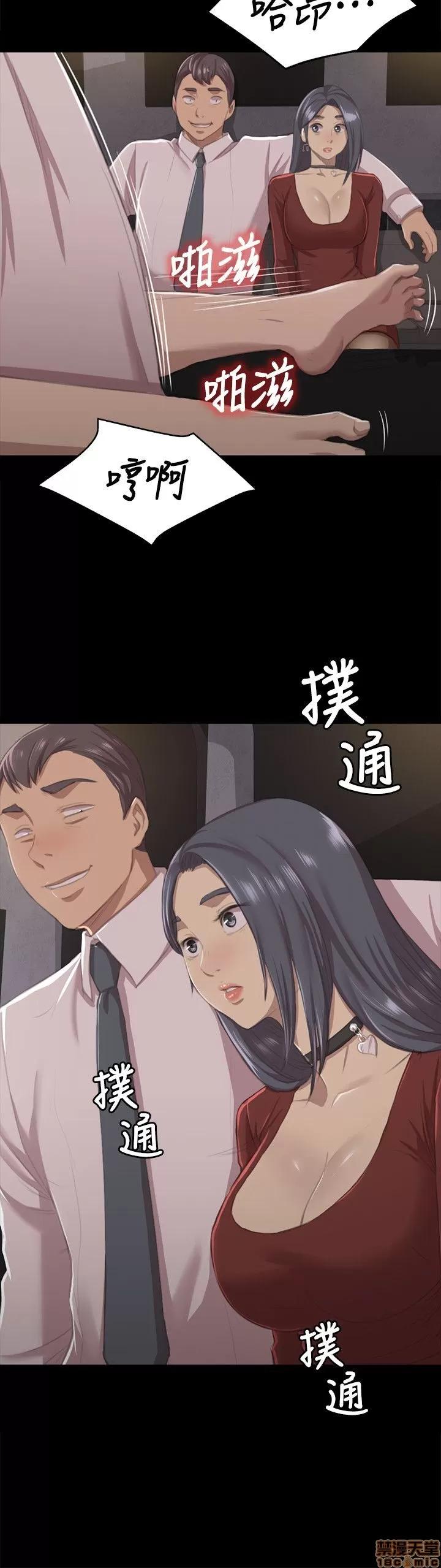 传播小姐姐 传播小姐姐 11-20 第2页