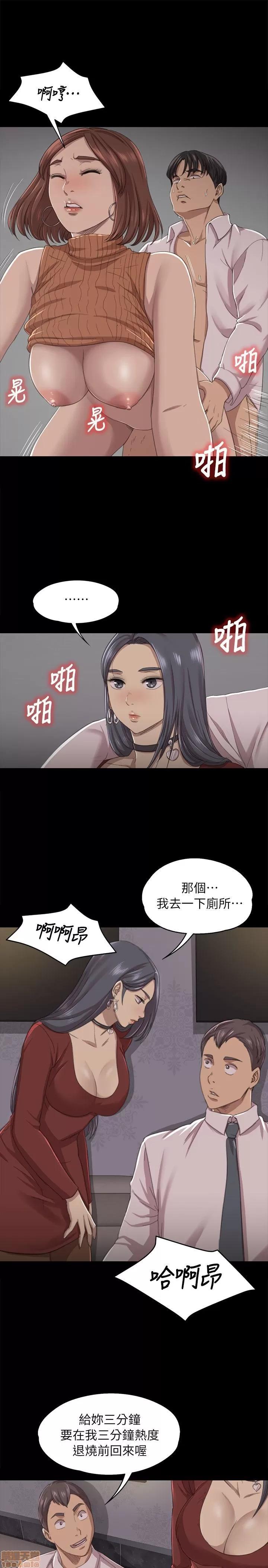 传播小姐姐 传播小姐姐 11-20 第10页