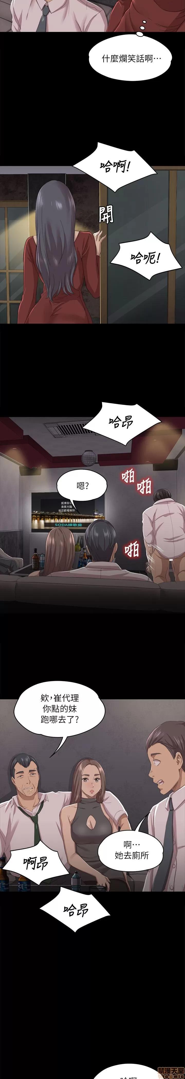 传播小姐姐 传播小姐姐 11-20 第11页