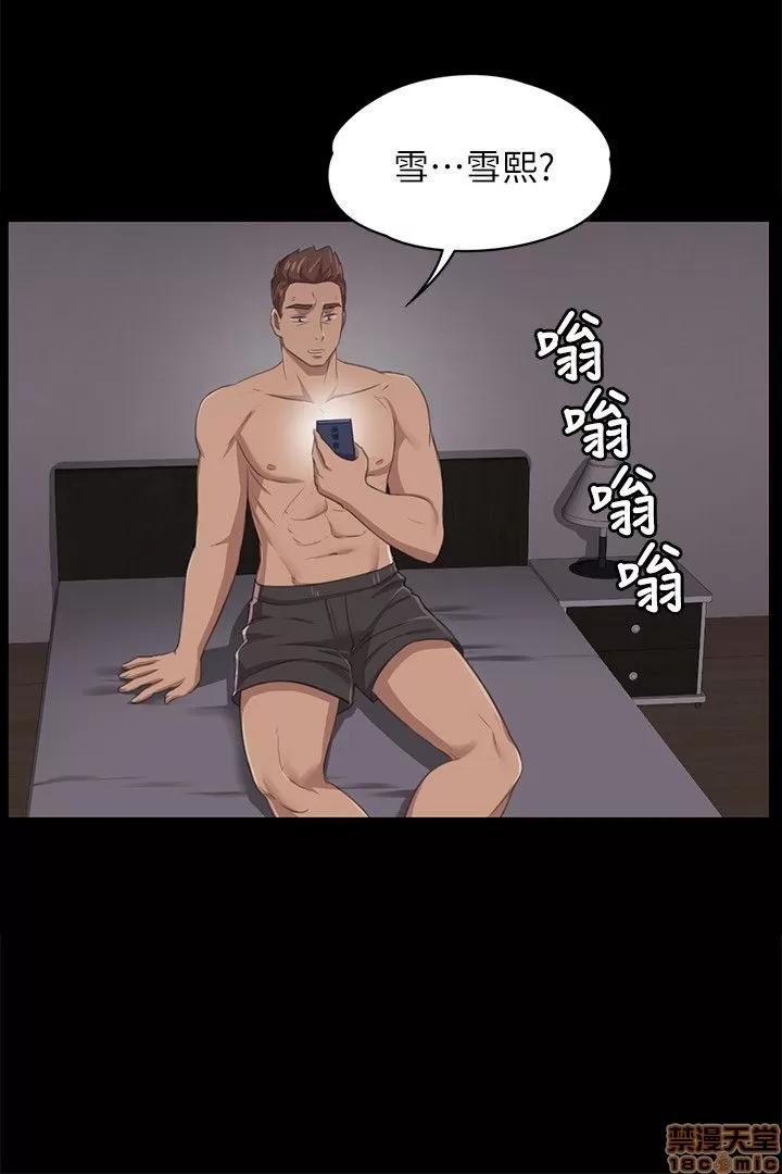 传播小姐姐 传播小姐姐 11-20 第22页