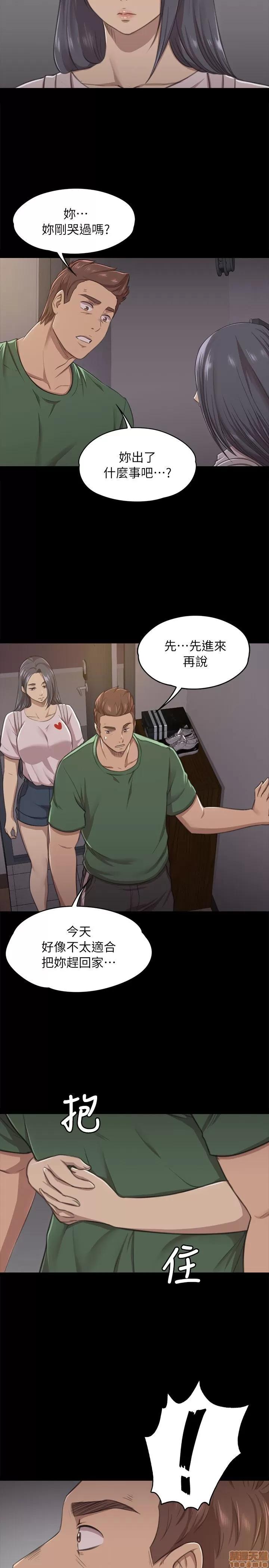 传播小姐姐 传播小姐姐 11-20 第25页