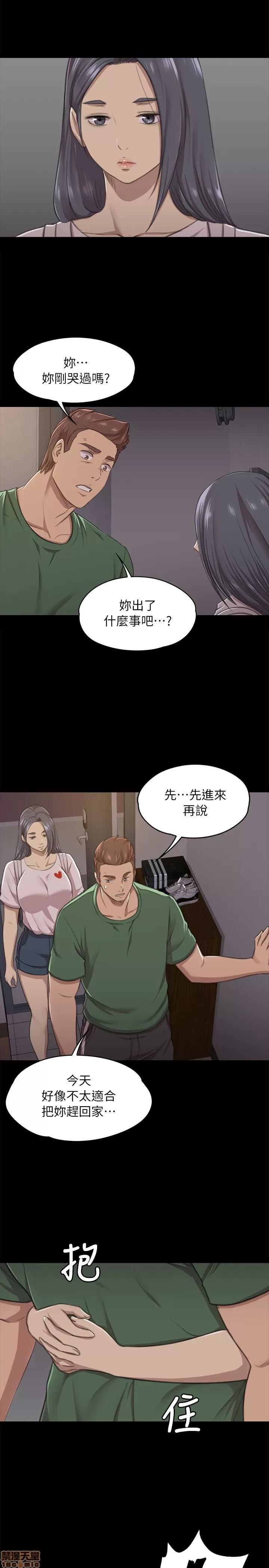 传播小姐姐 传播小姐姐 11-20 第28页