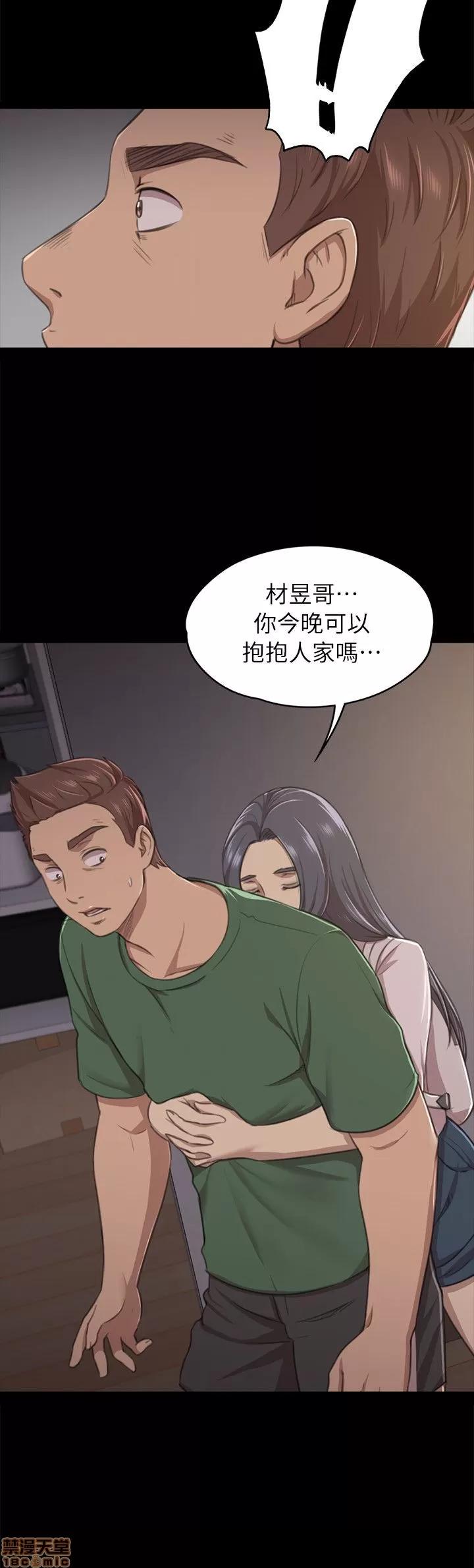传播小姐姐 传播小姐姐 11-20 第29页