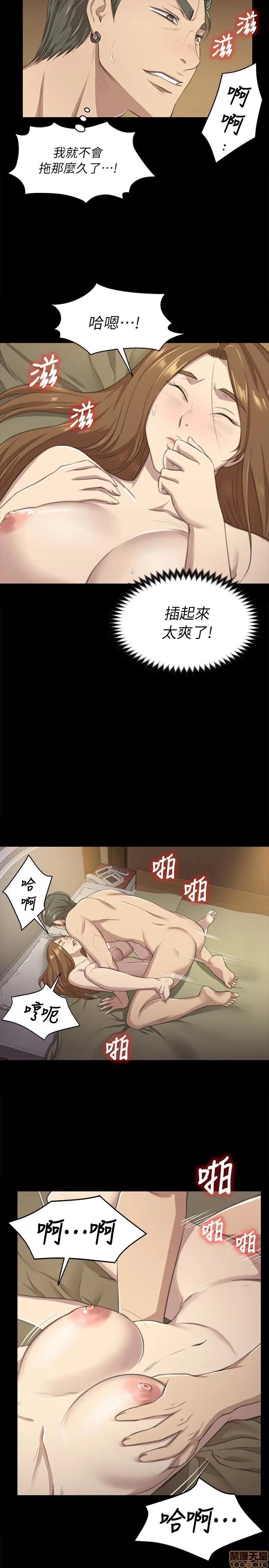 传播小姐姐 传播小姐姐 11-20 第42页