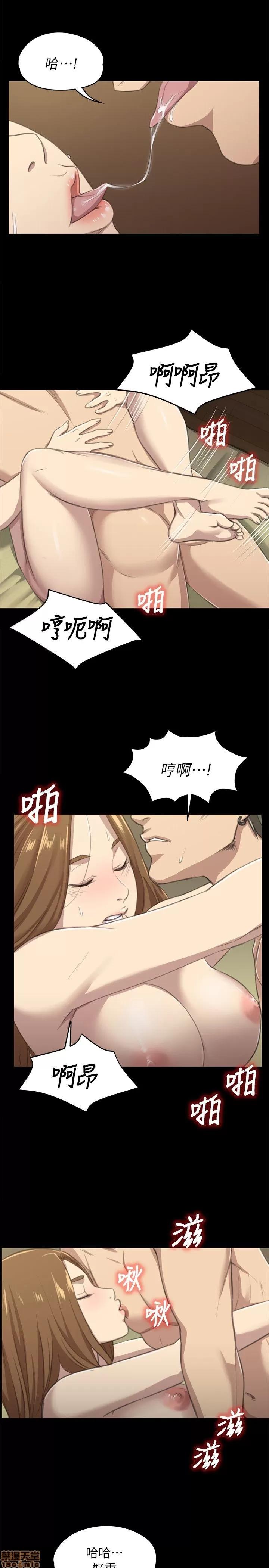 传播小姐姐 传播小姐姐 11-20 第44页