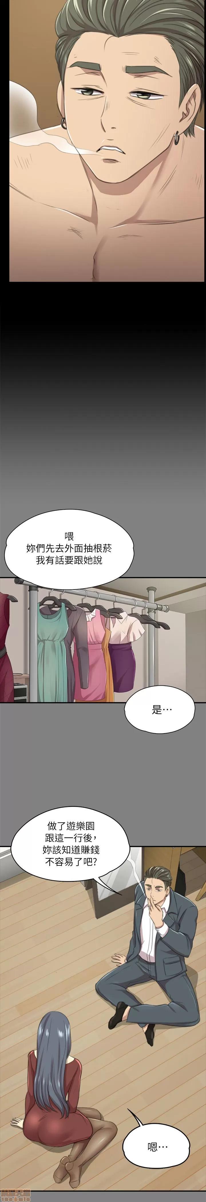 传播小姐姐 传播小姐姐 11-20 第49页