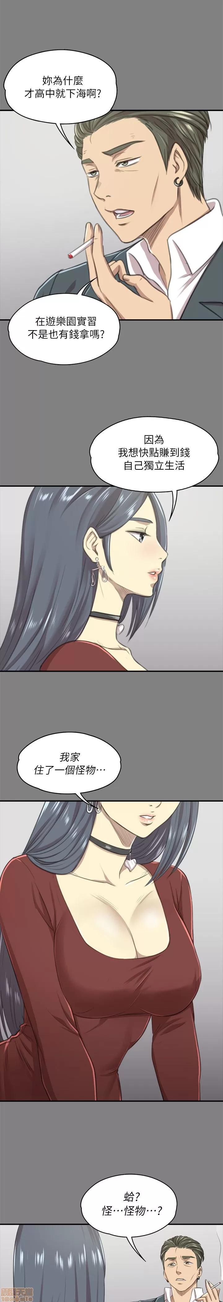 传播小姐姐 传播小姐姐 11-20 第53页