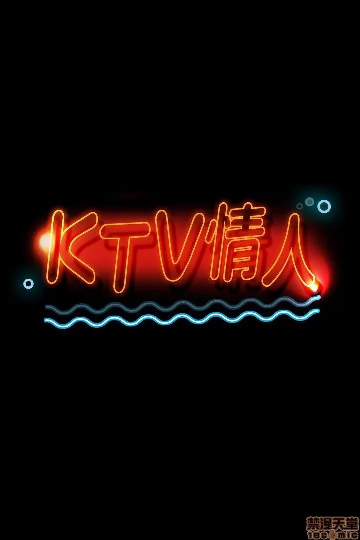 传播小姐姐 传播小姐姐 11-20 第55页