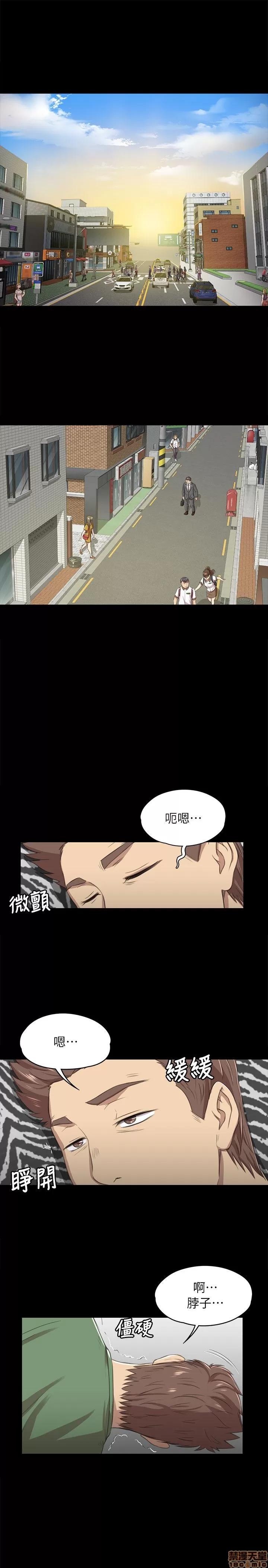 传播小姐姐 传播小姐姐 11-20 第56页