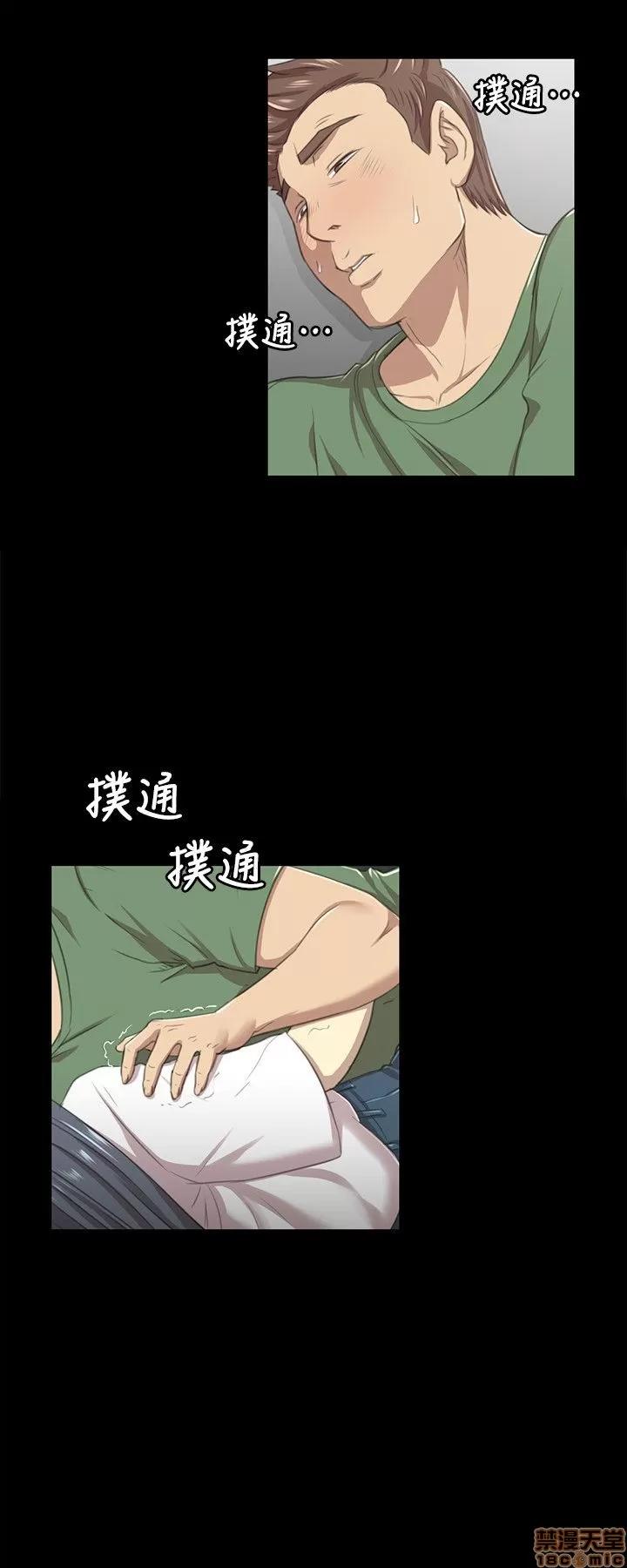 传播小姐姐 传播小姐姐 11-20 第60页