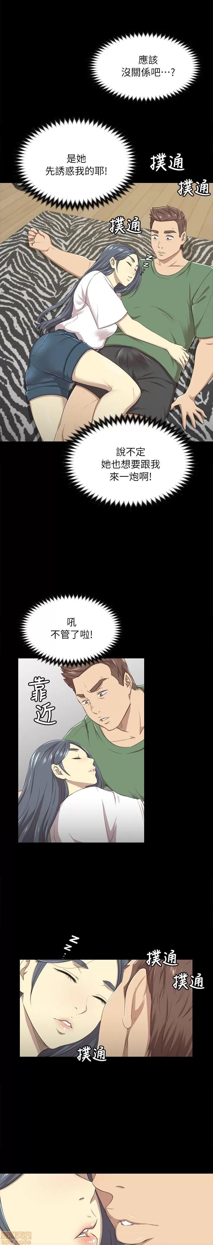 传播小姐姐 传播小姐姐 11-20 第65页