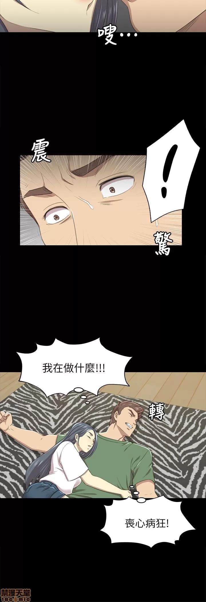 传播小姐姐 传播小姐姐 11-20 第66页