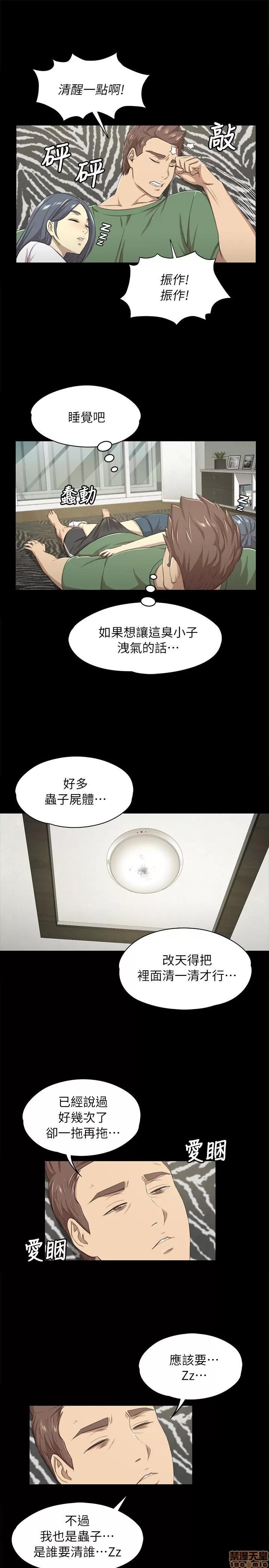 传播小姐姐 传播小姐姐 11-20 第67页