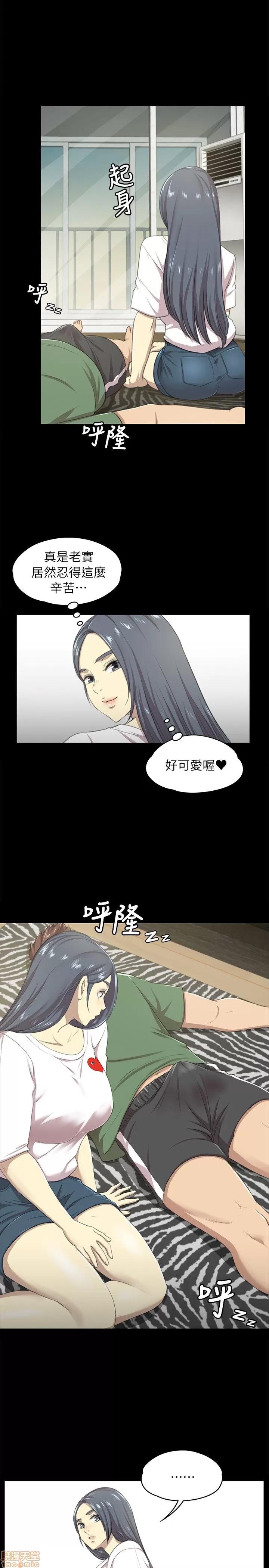 传播小姐姐 传播小姐姐 11-20 第69页