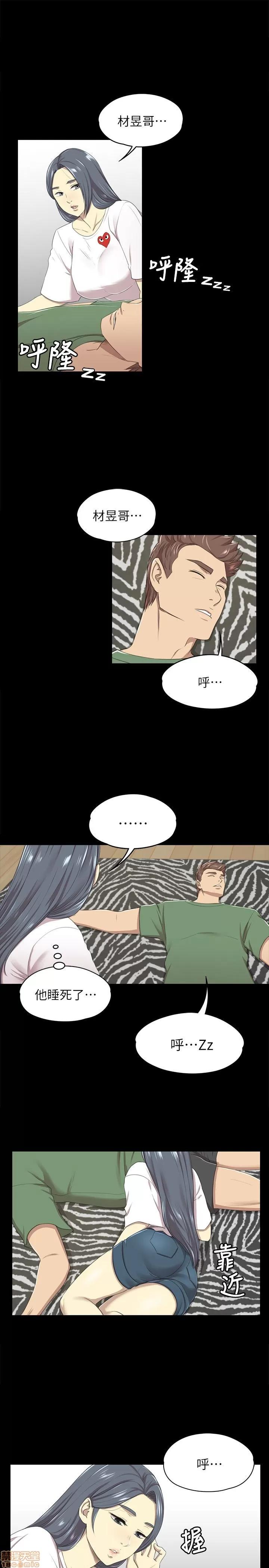 传播小姐姐 传播小姐姐 11-20 第72页