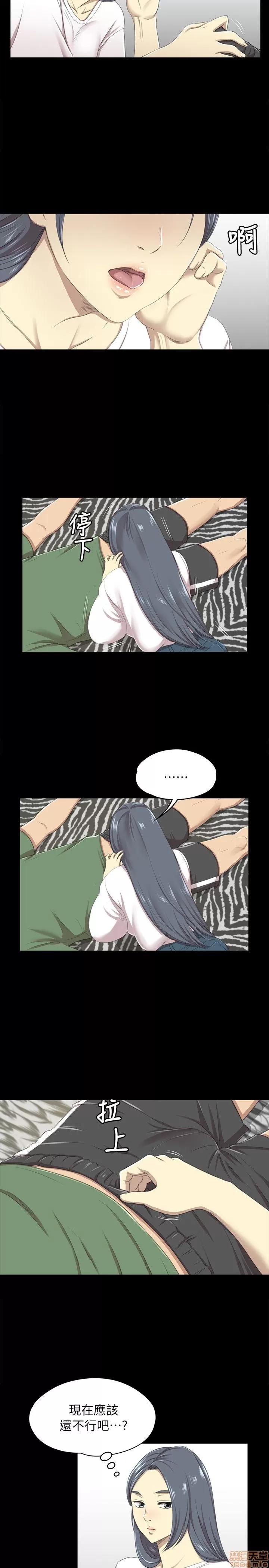 传播小姐姐 传播小姐姐 11-20 第73页