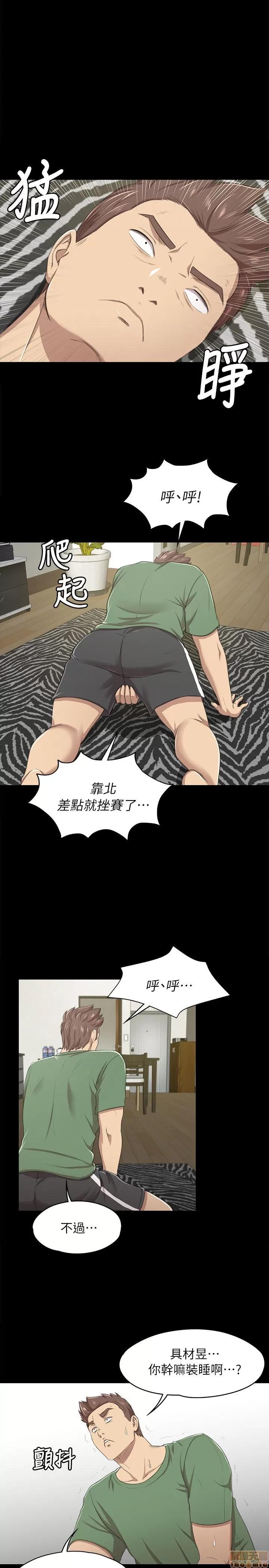 传播小姐姐 传播小姐姐 11-20 第76页