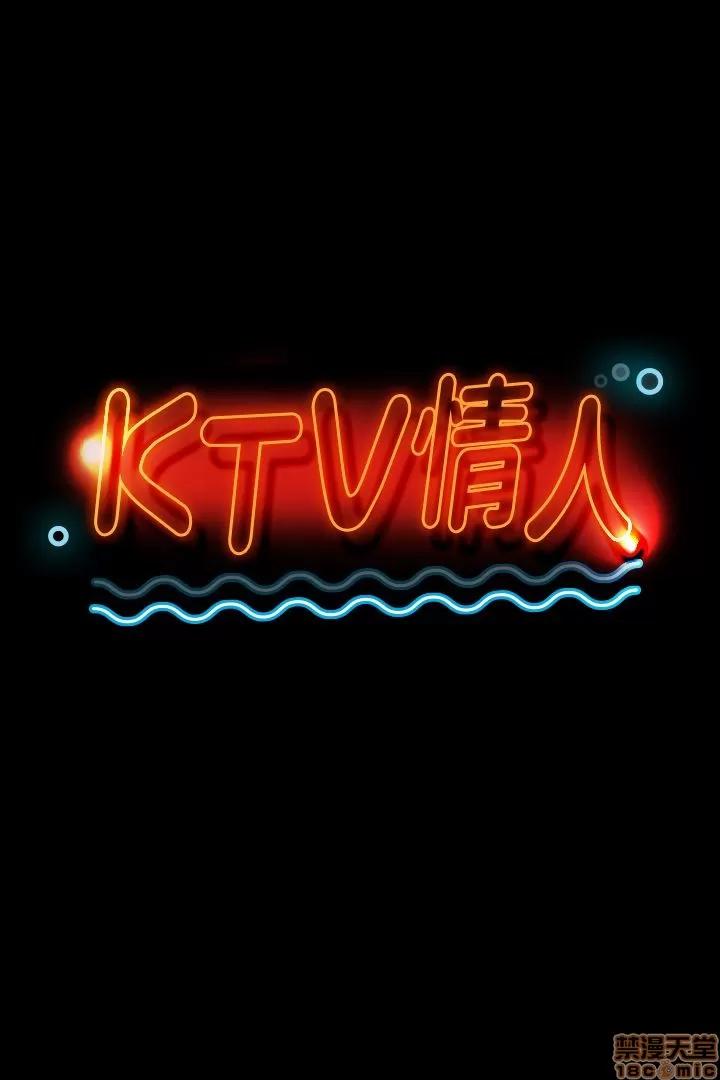 传播小姐姐 传播小姐姐 11-20 第82页
