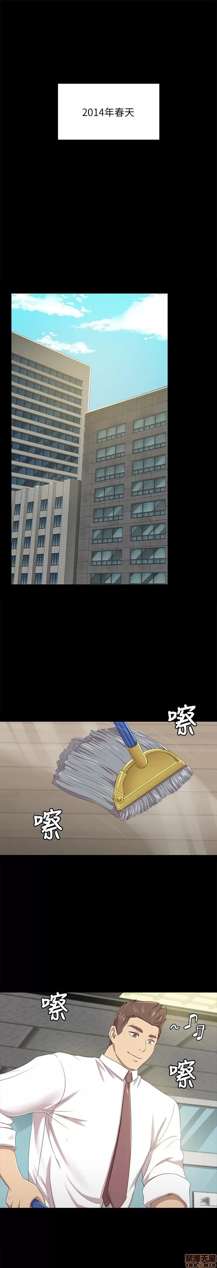 传播小姐姐 传播小姐姐 11-20 第83页