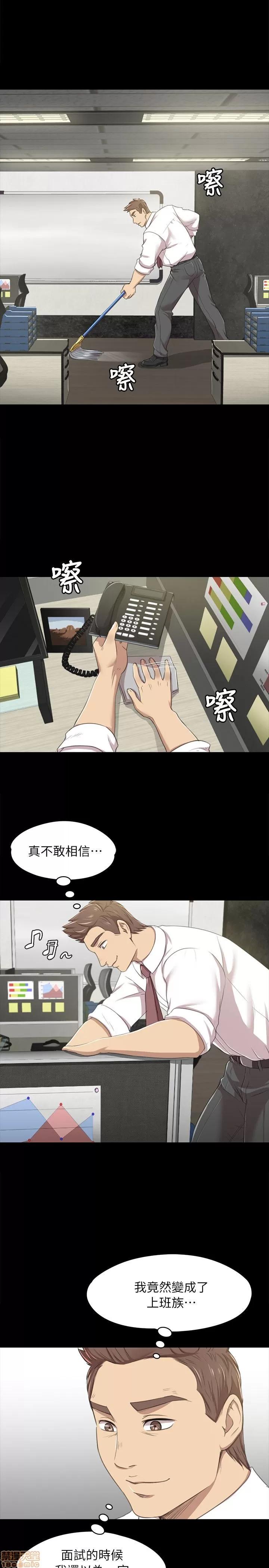 传播小姐姐 传播小姐姐 11-20 第84页