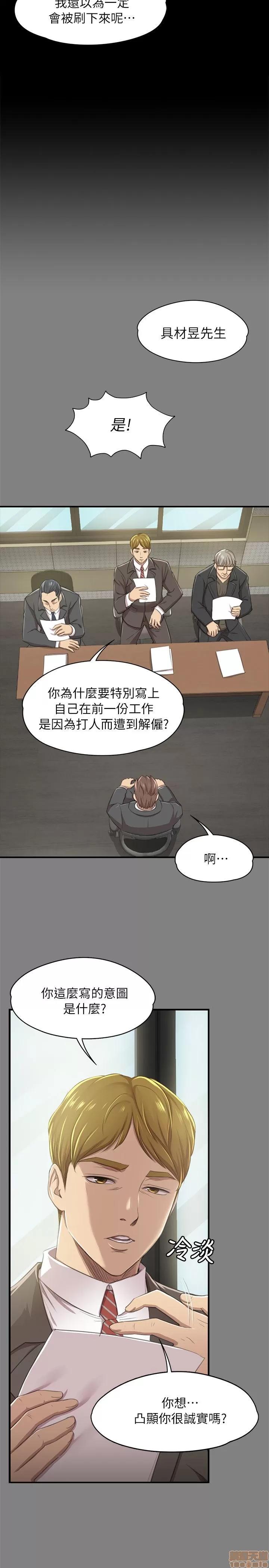 传播小姐姐 传播小姐姐 11-20 第85页