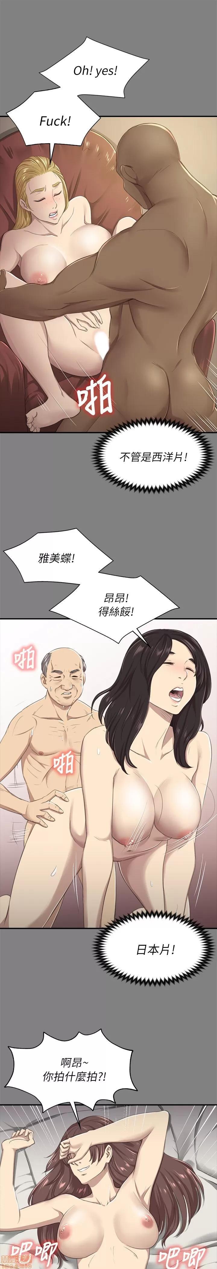 传播小姐姐 传播小姐姐 11-20 第90页