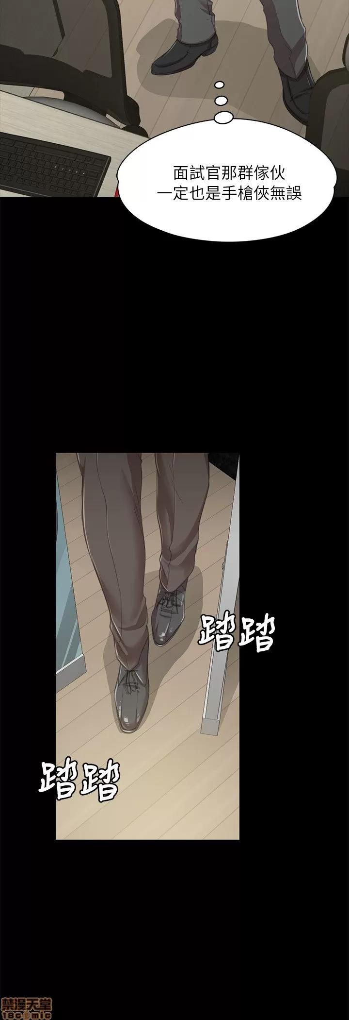 传播小姐姐 传播小姐姐 11-20 第95页