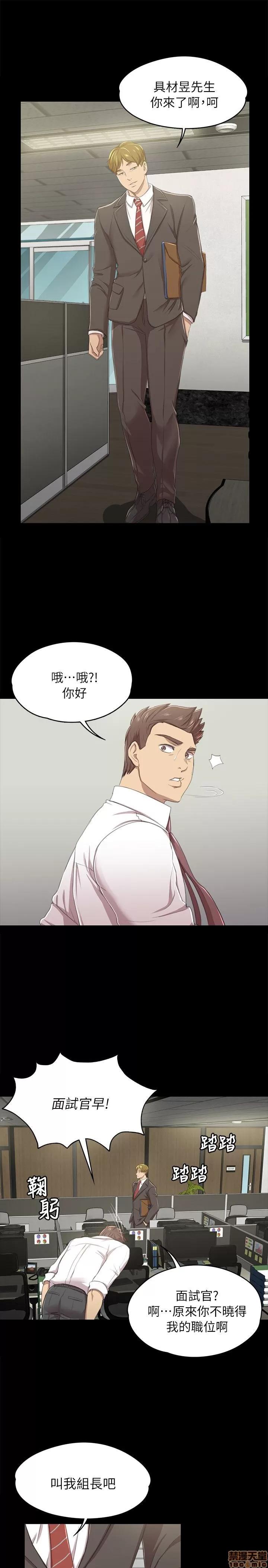 传播小姐姐 传播小姐姐 11-20 第96页