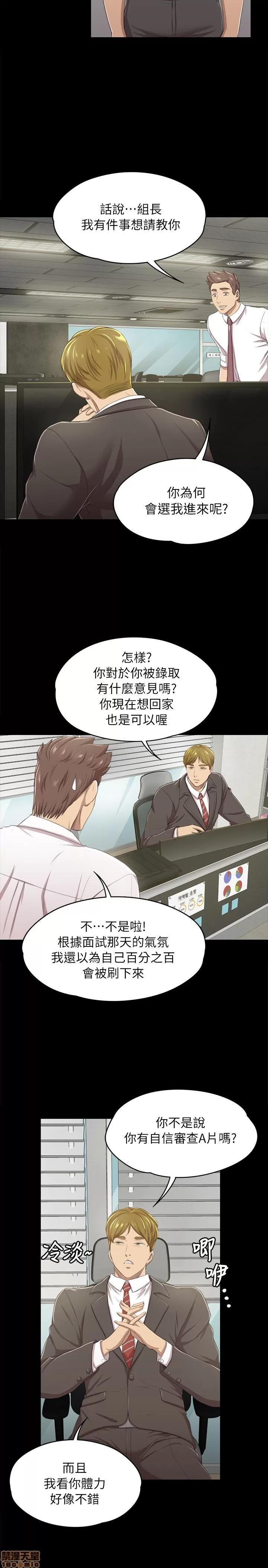 传播小姐姐 传播小姐姐 11-20 第98页