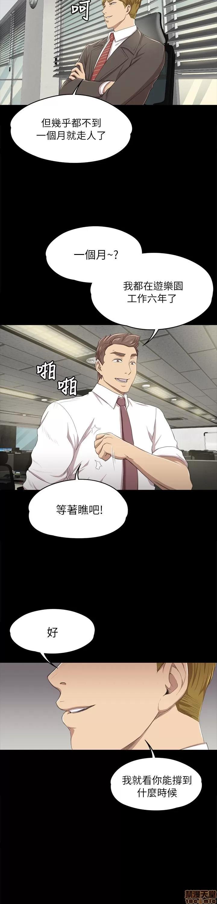 传播小姐姐 传播小姐姐 11-20 第100页