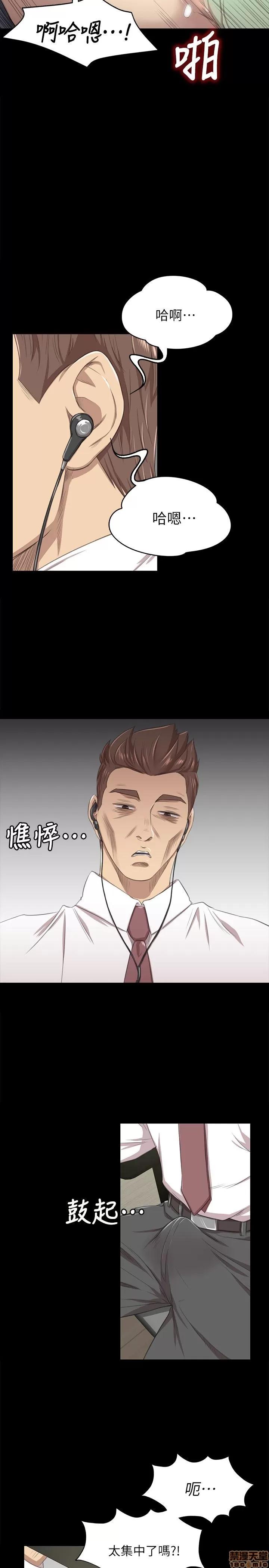 传播小姐姐 传播小姐姐 11-20 第103页
