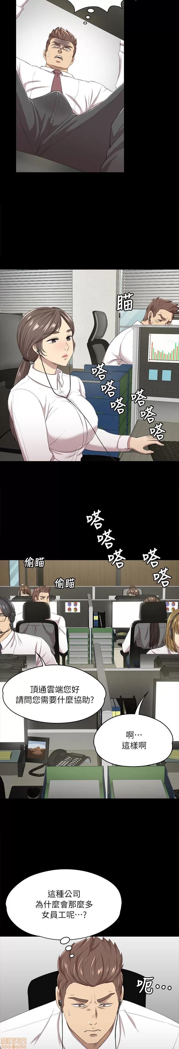 传播小姐姐 传播小姐姐 11-20 第104页