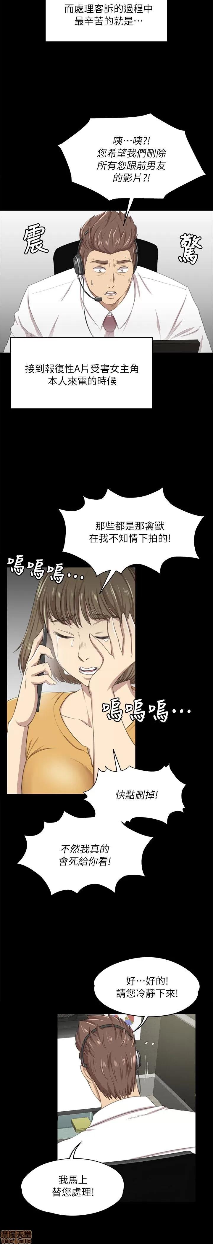 传播小姐姐 传播小姐姐 11-20 第106页
