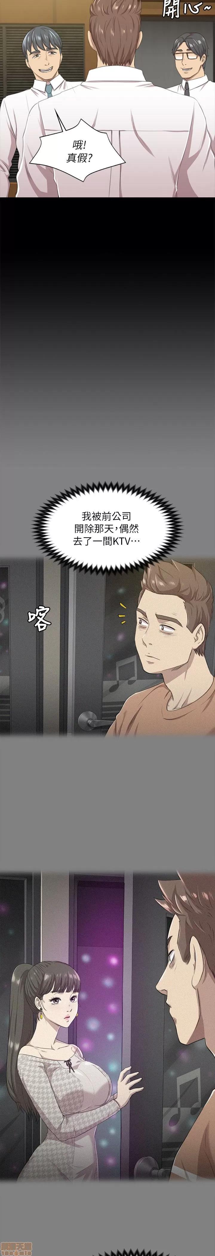 传播小姐姐 传播小姐姐 11-20 第109页