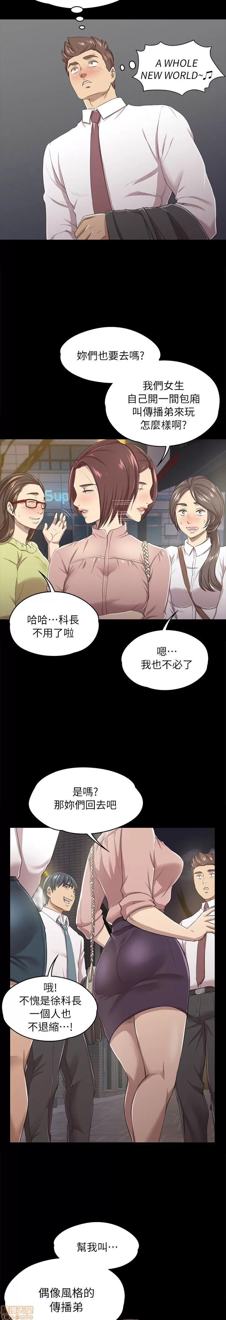 传播小姐姐 传播小姐姐 11-20 第116页