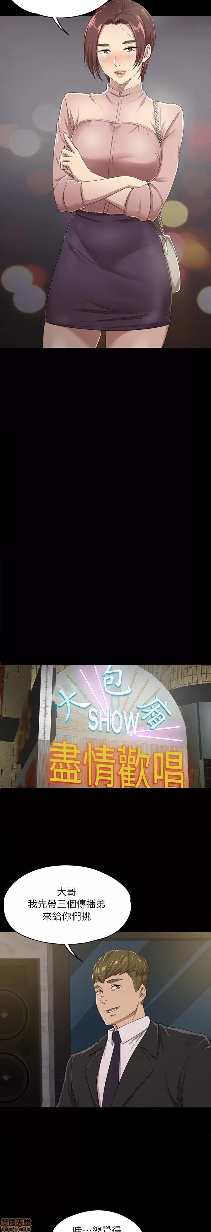 传播小姐姐 传播小姐姐 11-20 第117页