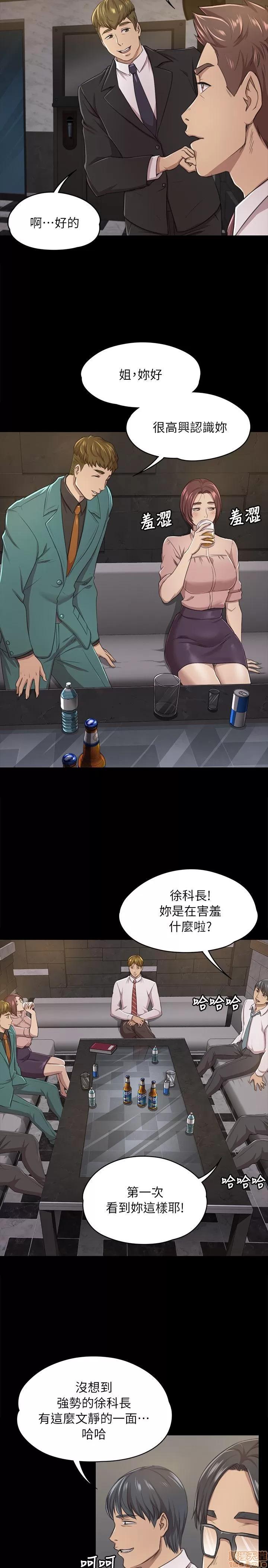 传播小姐姐 传播小姐姐 11-20 第120页