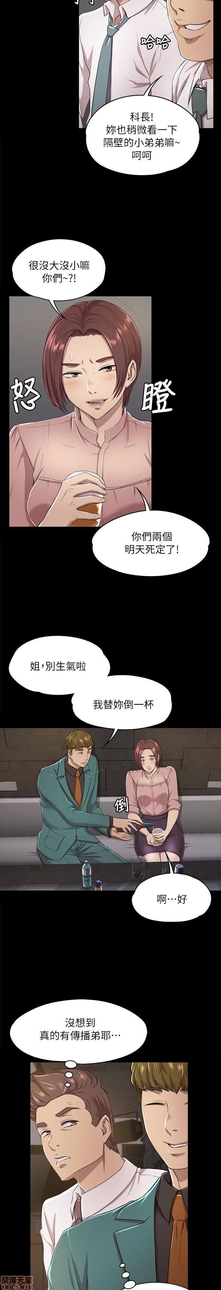 传播小姐姐 传播小姐姐 11-20 第121页