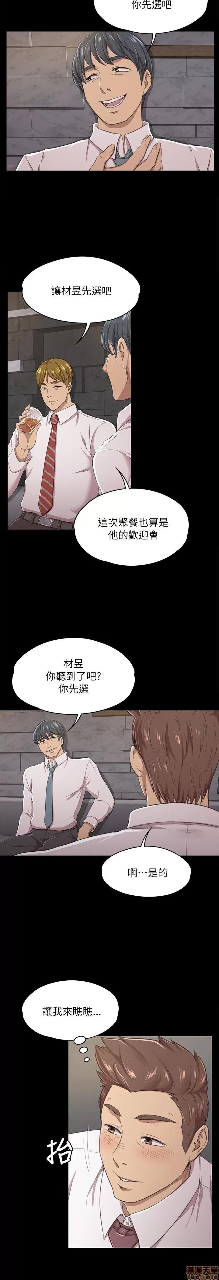传播小姐姐 传播小姐姐 11-20 第123页