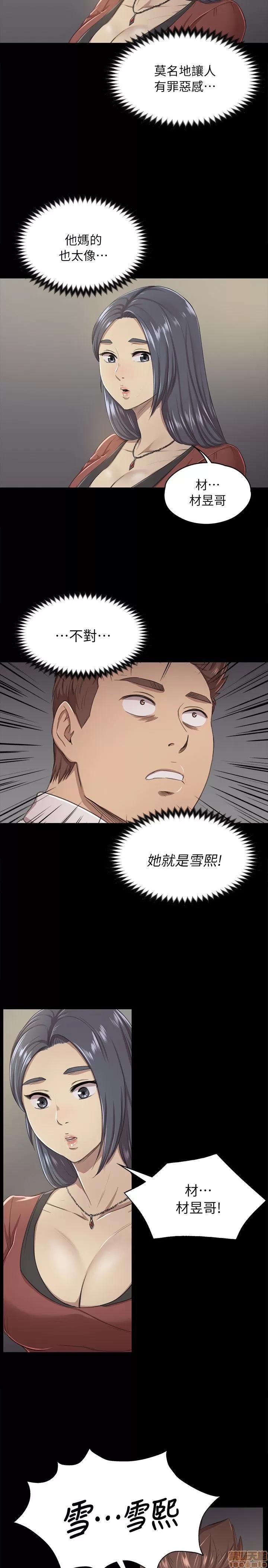 传播小姐姐 传播小姐姐 11-20 第126页