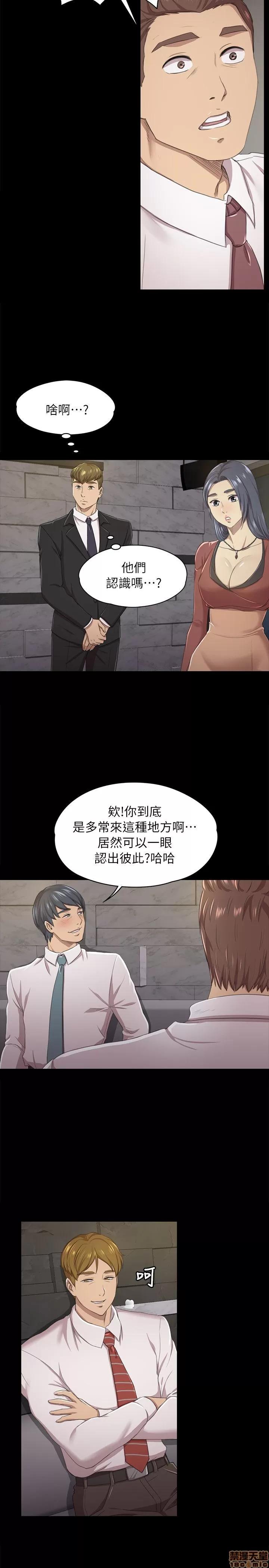 传播小姐姐 传播小姐姐 11-20 第127页