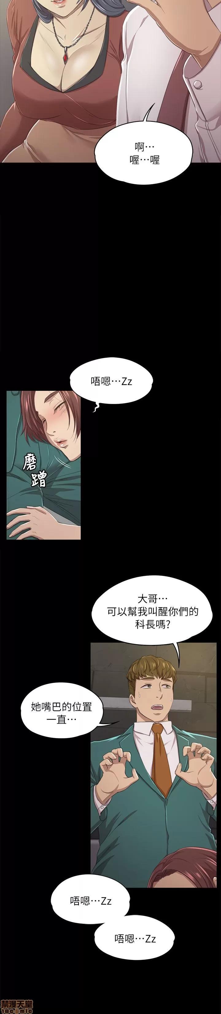 传播小姐姐 传播小姐姐 11-20 第131页