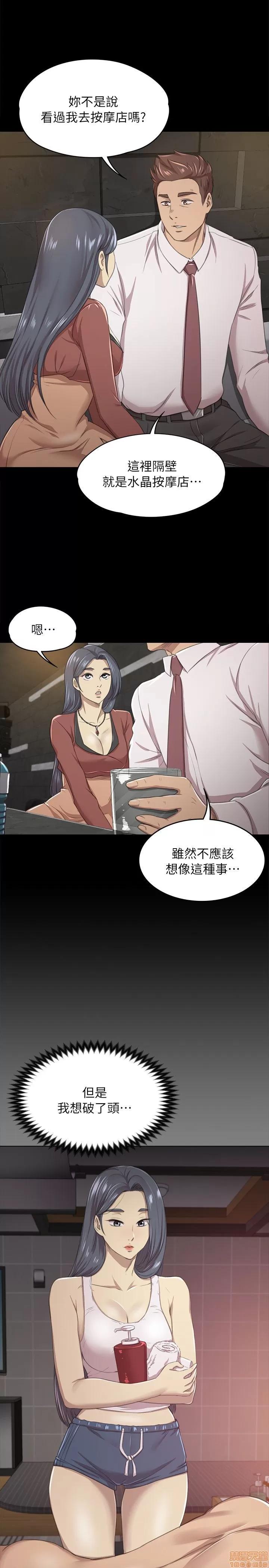 传播小姐姐 传播小姐姐 11-20 第134页