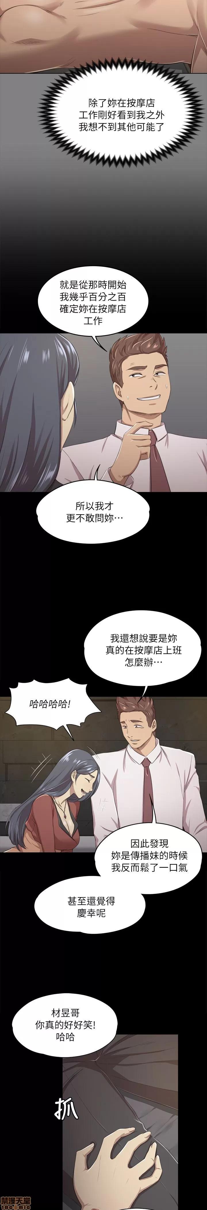 传播小姐姐 传播小姐姐 11-20 第135页