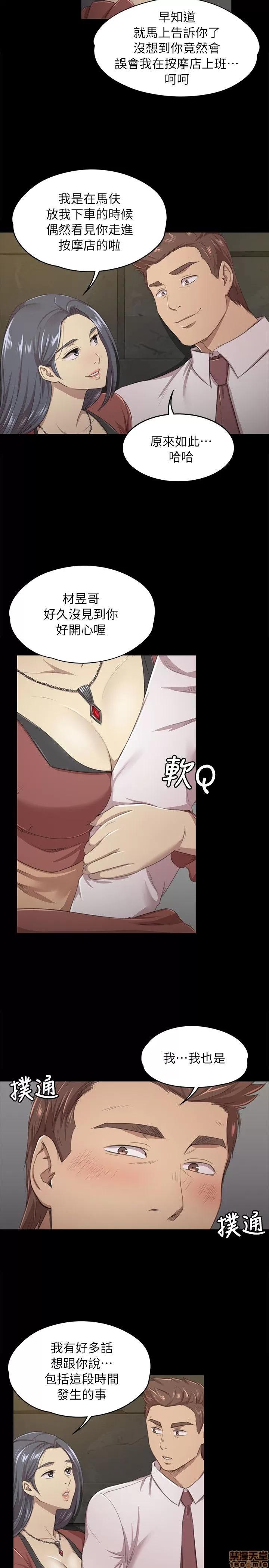 传播小姐姐 传播小姐姐 11-20 第136页
