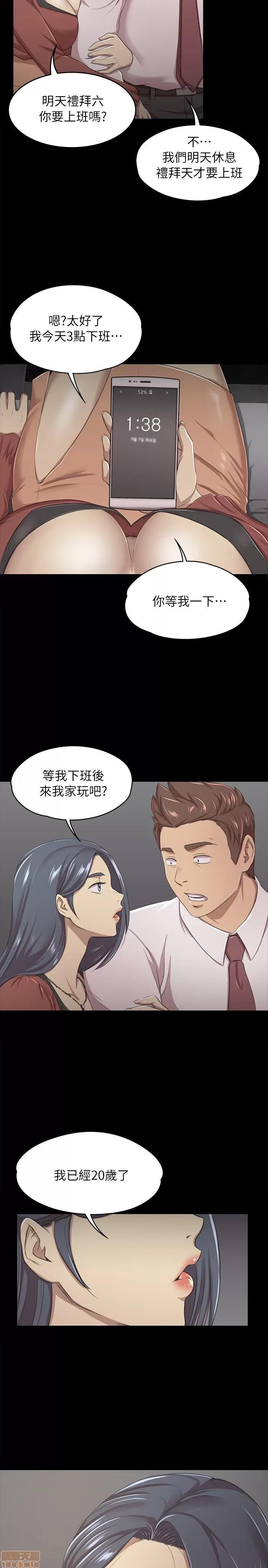 传播小姐姐 传播小姐姐 11-20 第137页