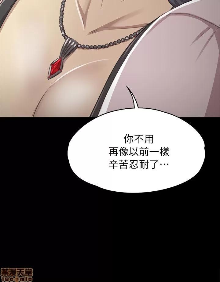 传播小姐姐 传播小姐姐 11-20 第141页