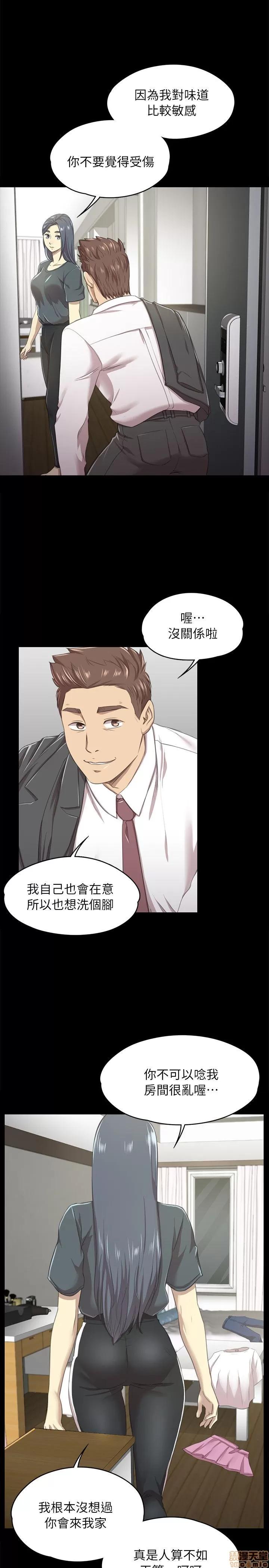 传播小姐姐 传播小姐姐 11-20 第144页