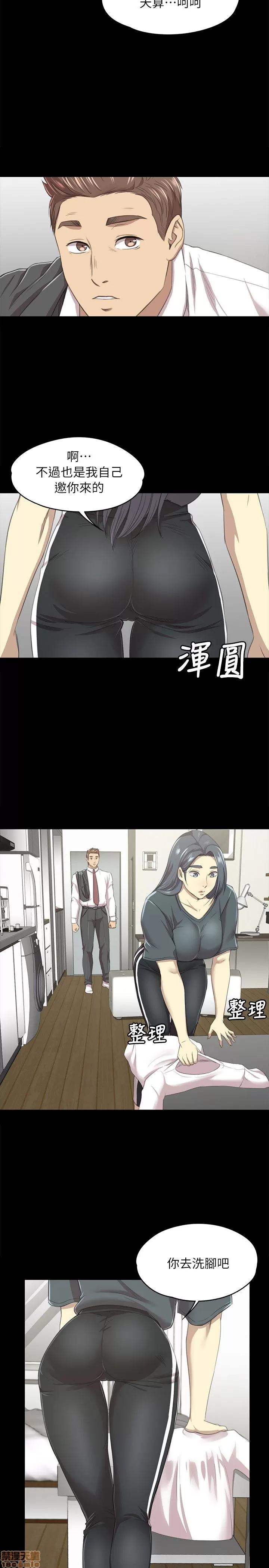 传播小姐姐 传播小姐姐 11-20 第145页