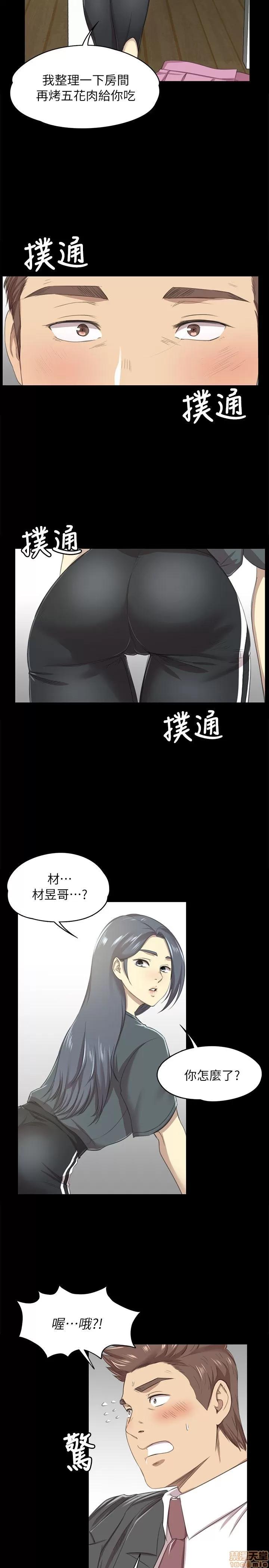 传播小姐姐 传播小姐姐 11-20 第146页